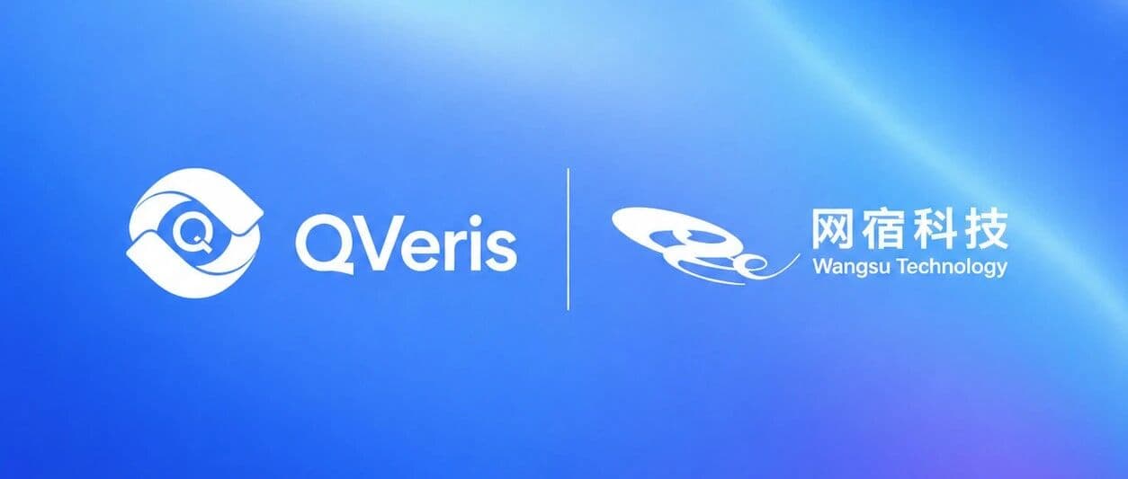 QVeris AI 与网宿科技达成战略合作:共建 Agent 时代的行动基础设施